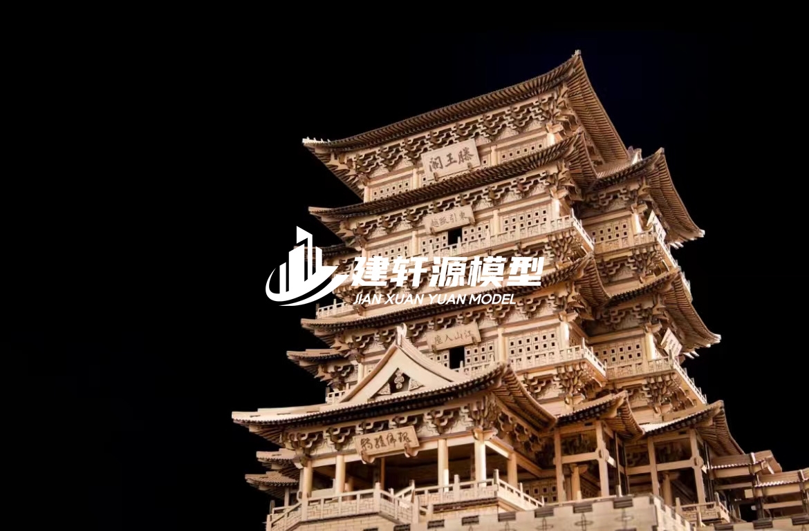 荔蒲古建模型服务